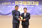 동대문구 ‘2025 적극행정대상’ 수상