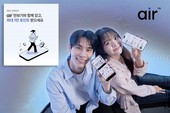 SK텔레콤, 자급제 서비스 ‘에어(air)’ 오늘 개통 시작