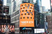 15년간 15배 주가 상승…'TIGER 미국나스닥100 ETF' 상장 15주년 맞아