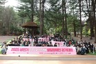 강남구, 제1회 장애인 한마음 운동회 개최 … 소통과 화합의 장 열려