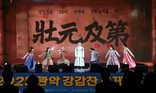 관악구 시민 강감찬과 함께한 3일! 역사와 문화가 만난 ‘2025 관악강감찬축제’, 오늘 대미 장식