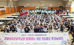 놀며 배우는 환경체험 축제!  서초구, 원촌초와 함께‘ 탄소제로 환경놀이터’ 개최