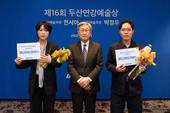 두산연강재단, ‘제16회 두산연강예술상’ 시상식…“젊은 예술가 독창적 세계 응원”