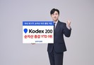 삼성운용 KODEX 200, 연초 이후 국내 ETF 순자산 증감 1위 달성