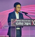 서울시의회 장태용 위원장, 평생교육진흥원 10주년 기념식 참석 “지속가능한 평생학습 생태계 만들어야”