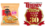 농심 신라면 툼바, 2025 일본 히트상품으로 선정