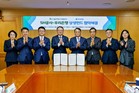 우리은행, SH공사 협력기업에 400억 규모 저금리 금융지원