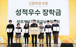 강남구, ‘강남형 장학사업’ 하반기 장학금 수여식 개최