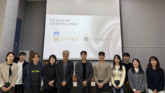 경기문화재단 실학박물관, AI 음악 스타트업 칠로엔과 업무협약 체결