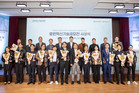 호반그룹, ‘호반혁신기술공모전’ 시상식 개최