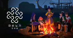 [게임 이슈] ③ “무기만 바꾸면 직업 전환?”…‘마비노기 모바일’ 유저 기만 논란