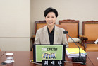 서울시의회 최재란 의원 “우울한 초등생 2배 증가…청소년 약물 오남용·젠더 갈등·학교 식중독 원인 불명”