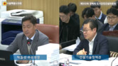 서울시의회 박칠성 시의원,“기술직공무원 직장교육, 선발 공정성·성과관리 개선 필요”