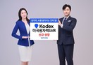 AI 전력난 속 美SMR 핵심 기업은?…삼성자산운용, ‘미국원자력SMR’ 신규 상장