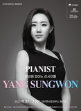 대구콘서트하우스, 섬세함과 폭발적인 열정으로 청중을 사로잡는 '양성원 피아노 리사이틀'