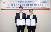 SK텔레콤·삼성전자, 6G AI-RAN 공동 개발 추진