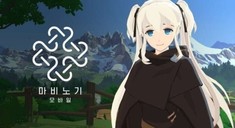 [게임 이슈] ④ “소통 대신 쇼통”..마비노기 모바일, 유저 개·돼지 취급 논란 ‘재점화’