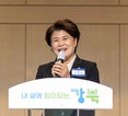 강북구의회 김명희의장, 민주평통 제22기 강북구협의회 출범식 참석