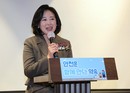 서울시의회 이새날 의원, 교통안전 자원봉사 컨퍼런스 참석