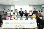 성북구, 아동권리교육 전문강사 양성과정 수료식 개최