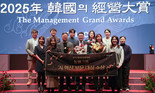 동원산업, ‘2025 한국의경영대상’ AI혁신 부문 수상