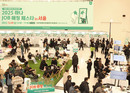 하나금융그룹, 전국 5개 지역서 ‘하나 JOB 매칭 페스타’ 성료