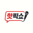 문화경제, ‘핫픽쇼’ 마비노기 모바일 편 게스트 라인업·방송 일정 공개