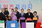 강서구에 ‘서울키즈플라자’ 개관... 진교훈 구청장, 환영의 뜻 전해