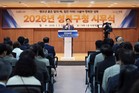 성북구, 2026년 시무식 “새해에도 현장에서 답을 찾는 행정” 다짐