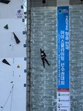 대한산악연맹, '2026 청송 전국 아이스클라이밍 선수권대회' 성황리 개최