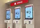롯데면세점, 공항 면세품 인도장에 배리어프리 키오스크 정식 도입