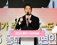 오세훈 서울시장, 6일 ‘2026년 동작구 신년인사회’ 참석