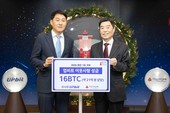 두나무, ‘희망2026나눔캠페인’에 16BTC 기부…약 21억 원 규모