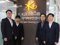KB금융, 레드팀·블루팀 기반 ‘그룹 사이버보안센터’ 출범