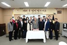 “새해 복 많이 받으세요”...마포구의회, 따뜻한 신년인사회