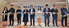 우리은행, ‘제주글로벌PB영업점’ 개점…외국인 자산가 공략 강화