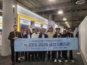 CES에서 빛난 금천구 기업들… 7개사 성공적인 진출