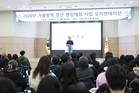 구로구 청년 142명, 구정 현장으로 ‘행정체험 출발!’