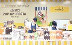 KB국민은행, 현대백화점과 ‘소상공인 POP-UP FESTA’ 개최