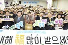 중랑구, 주민 3,000여 명과 함께한 새해 구정 소통
