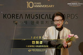 CJ, ‘제10회 한국뮤지컬어워즈’ 공로상 수상