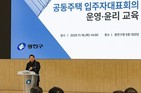 광진구, 20세대 미만 공동주택까지 지원 확대…  주거환경 개선·재난안전 대응 강화