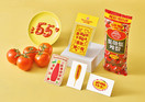 오뚜기, 케챂 출시 55주년 기념 ‘2026 행운 굿즈 팩’ 증정 이벤트 진행