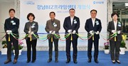 우리은행, 기업금융 거점 ‘강남 BIZ프라임센터’ 개점