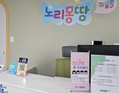 중구, 집안일부터 돌봄까지 '출산 부담' 덜어 준다