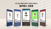 군장병·가족 모바일 신분증 ‘밀리패스’, 삼성 월렛에 담겼다