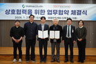 교보생명 사내벤처 워크랩스튜디오, AI 보행 분석 기반 스마트 건강증진 사업 추진