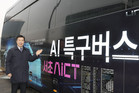 서초구, 양재AI특구 거점 촘촘히 잇는 'AI 특구버스' 운행 개시