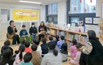 서대문구 하늘샘작은도서관서 예비 초등학생 위한 프로그램 운영