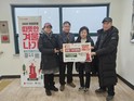 성동구 성수2가제1동, 뚝도시장번영회에서‘희망온돌 따뜻한 겨울나기’나눔